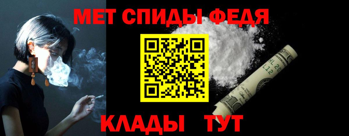 АМФЕТАМИН 97%  АМФЕТАМИН  маркетплейс формула  Вход с VPN  Красноармейск 