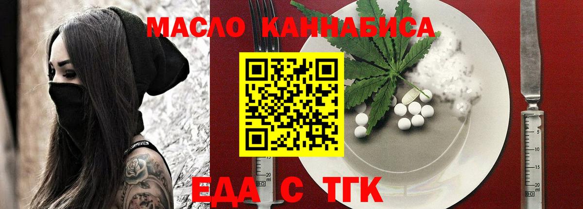 Красноармейск  Canna-Cookies марихуана  Вход с VPN 