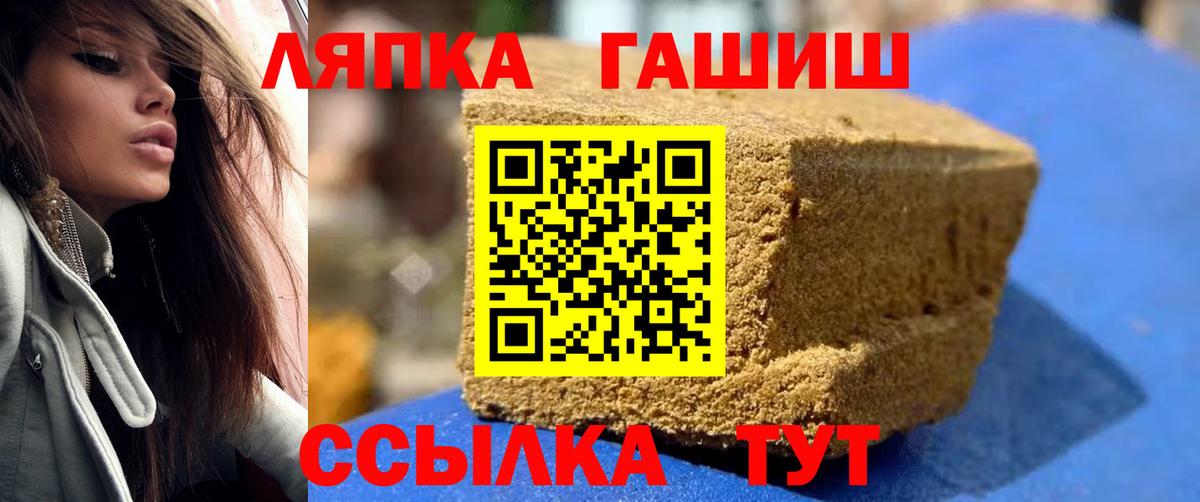 ГАШИШ AMNESIA HAZE Красноармейск