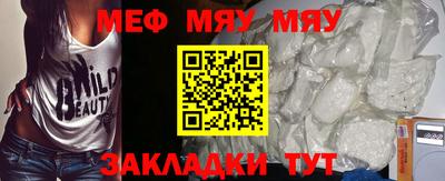 прущая мука Аша