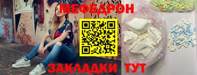 прущая мука Аша