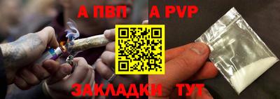 прущая мука Аша