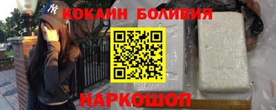 кокаин колумбия Баксан