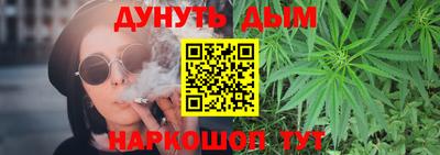 прущая мука Аша