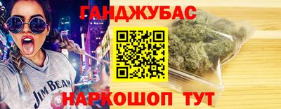 прущая мука Аша