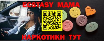прущая мука Аша