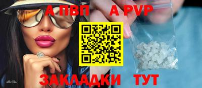 apvp Ачхой-Мартан