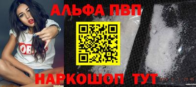 apvp Ачхой-Мартан
