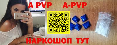 apvp Ачхой-Мартан