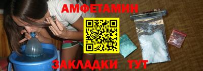 прущая мука Аша