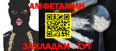 прущая мука Аша