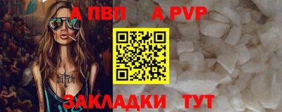 прущая мука Аша
