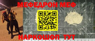 прущая мука Аша