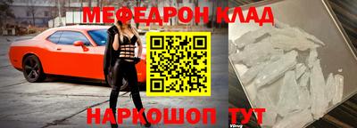 прущая мука Аша