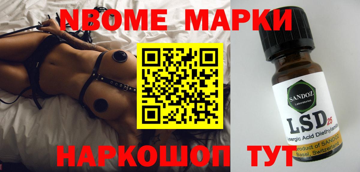 LSD-25 экстази кислота Красноармейск