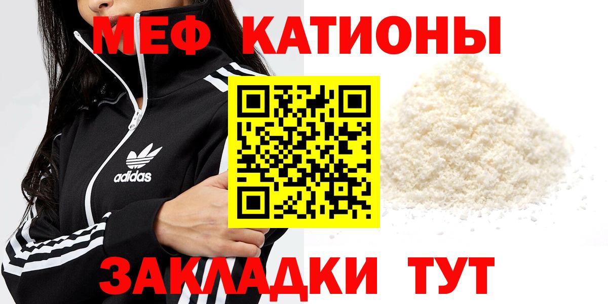 Красноармейск  Меф VHQ  Меф  МЕФ  Мефедрон 4 MMC  Вход с VPN 