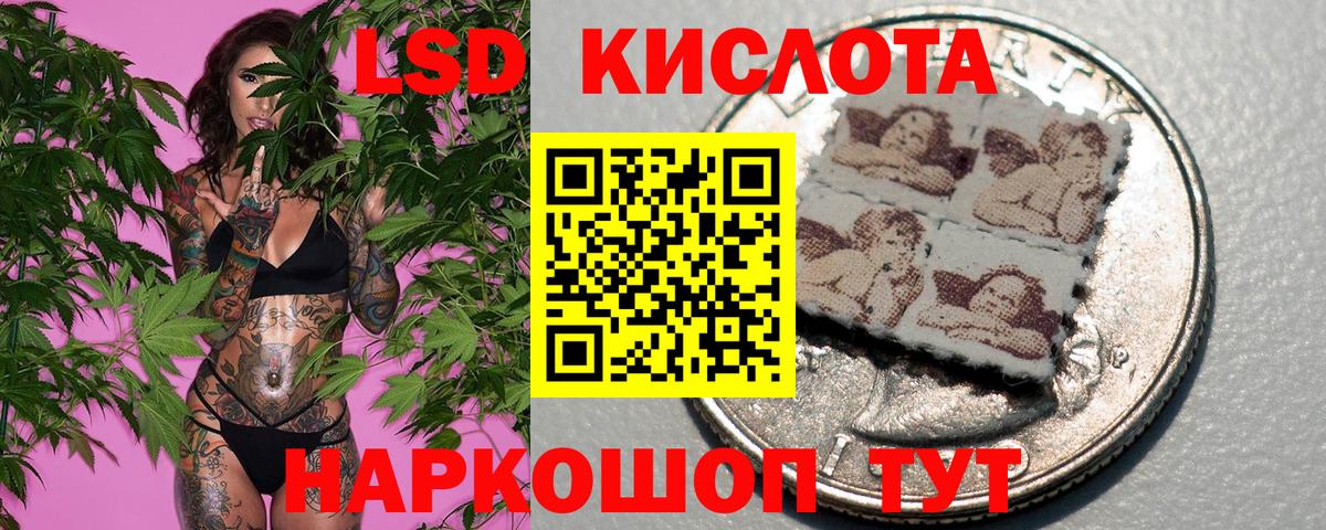Марки N-bome 1500мкг Красноармейск