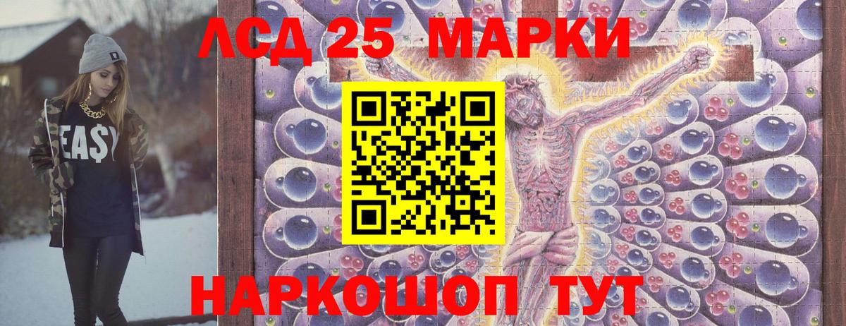 Марки 25I-NBOMe 1,5мг  Вход с VPN  Наркотические марки  Марки 25I-NBOMe 1,5мг  Красноармейск 
