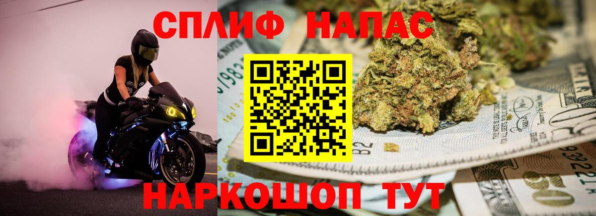 Красноармейск  Конопля тримм  Конопля Amnesia  Вход с VPN 